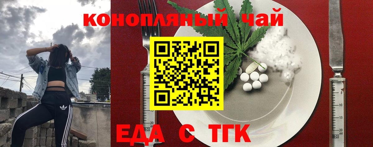 Canna-Cookies марихуана Воткинск