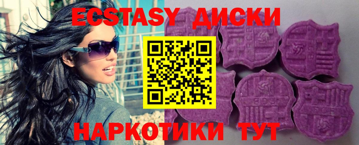 Экстази бентли Воткинск