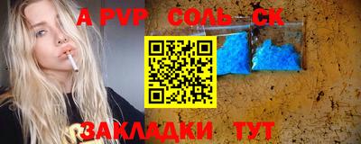 apvp Наро-Фоминск