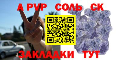 apvp Наро-Фоминск