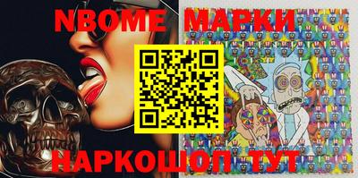 apvp Наро-Фоминск