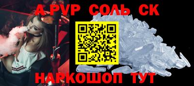 apvp Наро-Фоминск