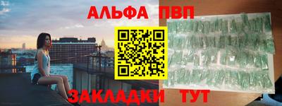 apvp Наро-Фоминск