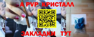 твердый Нальчик