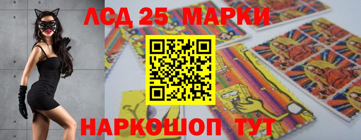 Лсд 25 экстази ecstasy Воткинск
