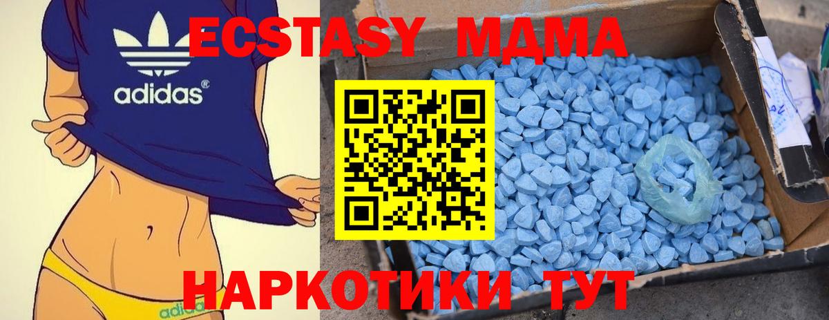 MDMA VHQ Воткинск