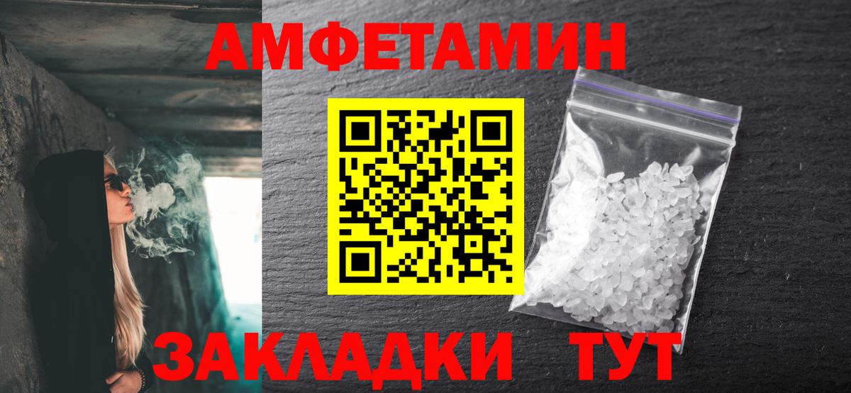 Воткинск  МЕТАМФЕТАМИН мет  Вход с VPN 