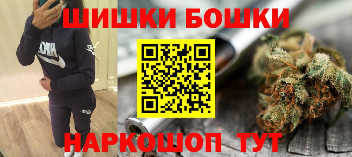 Воткинск  Шишки марихуана Ganja  Марихуана семена  Вход с VPN  Каннабис White Widow  Марихуана Ganja 